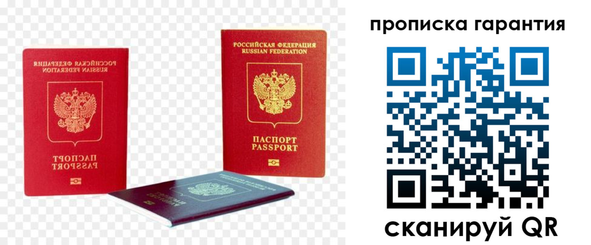 регистрация для дет. сада в Ялуторовске