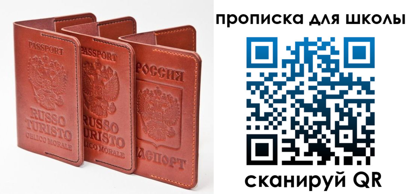 прописка штамп в Ялуторовске