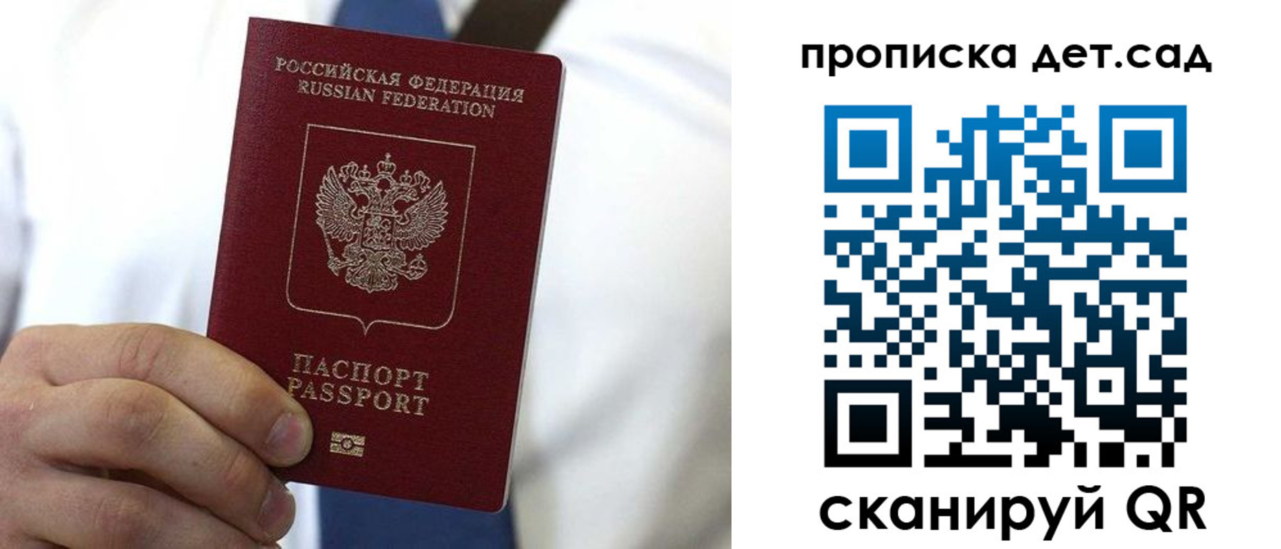 регистрация в Ялуторовске