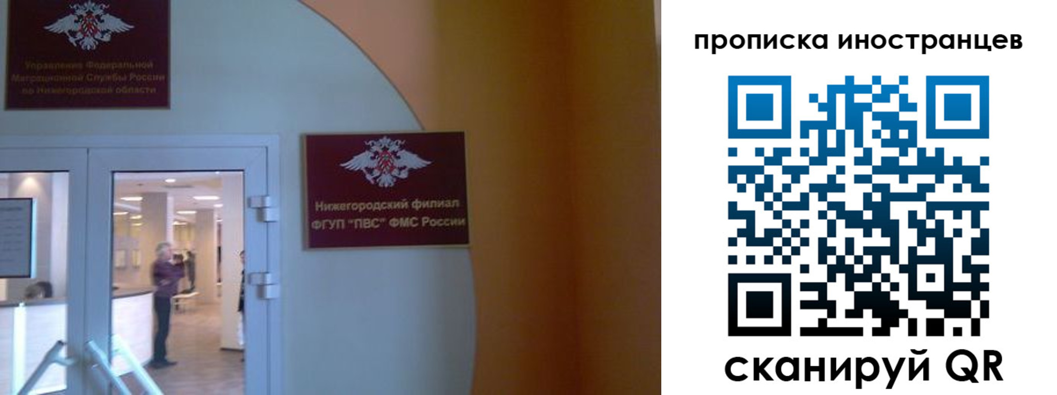 прописка от собственника в Ялуторовске