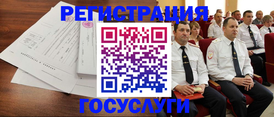 прописка законно в Ялуторовске